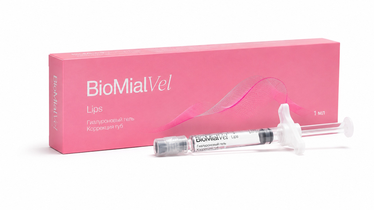 BioMialVel Lips | БиоМиалвел - коррекция губ
