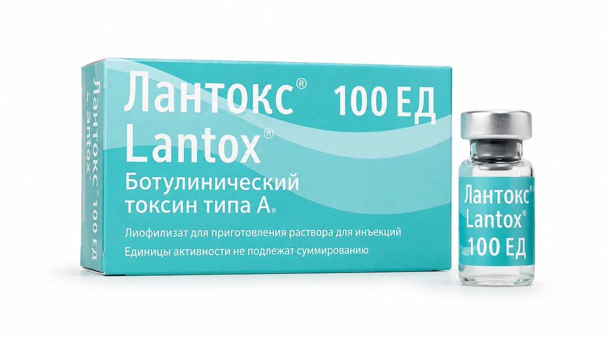 LANTOX | Лантокс